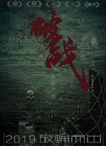家庭教师波多野